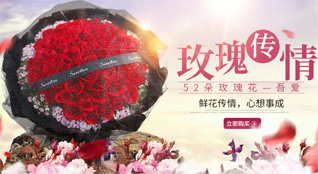 山西运城临猗县七级镇留尚村鲜花速递